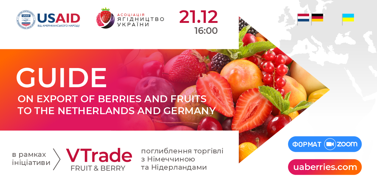 Presentation of the Guide on export of berries and fruits to the Netherlands and Germany